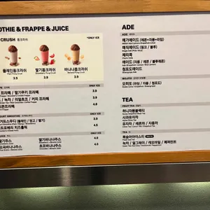 메가커피 리뷰 사진