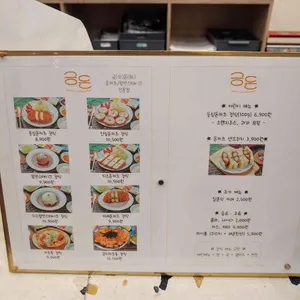 금돈 리뷰 사진
