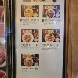 오레노카츠 리뷰 사진