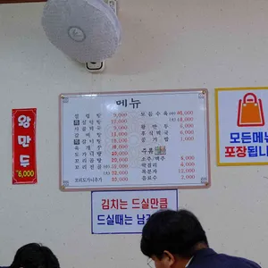 우정설렁탕 리뷰 사진