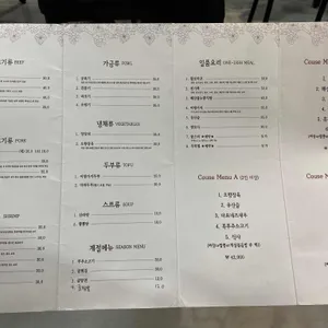 화련 리뷰 사진