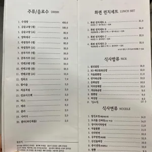 화련 리뷰 사진