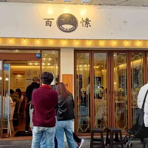 백소정 리뷰 사진