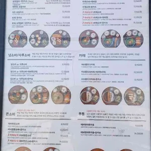 백소정 리뷰 사진
