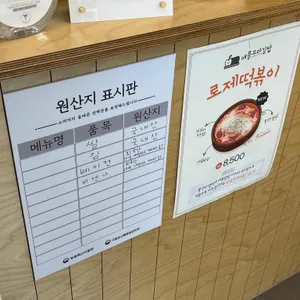애플꼬마김밥 사진