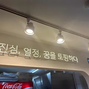 서오릉피자 리뷰 사진