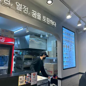 서오릉피자 리뷰 사진