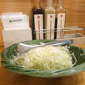 사보텐 사진