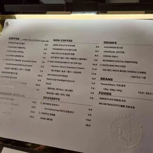 모벰버 리뷰 사진