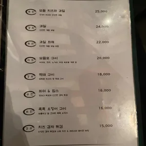 달빛마루 리뷰 사진
