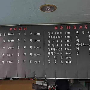 삼파전 리뷰 사진