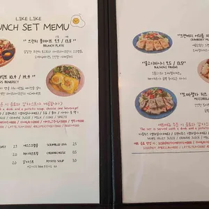 라이크라이크 리뷰 사진