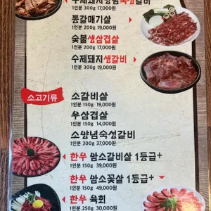 육미관 리뷰 사진