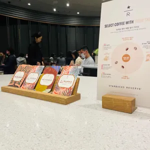 스타벅스 리저브드 리뷰 사진