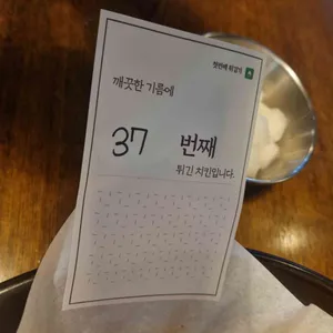 바른치킨 리뷰 사진
