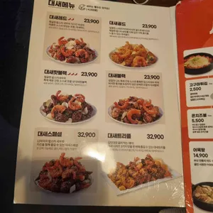 바른치킨 리뷰 사진