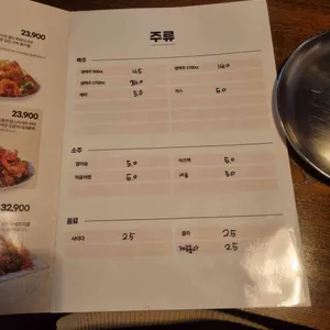 바른치킨 리뷰 사진