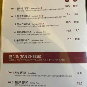 나우키친 리뷰 사진
