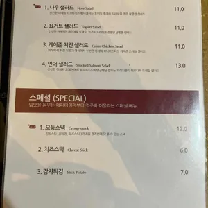나우키친 리뷰 사진