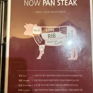 나우키친 리뷰 사진