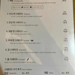 나우키친 리뷰 사진