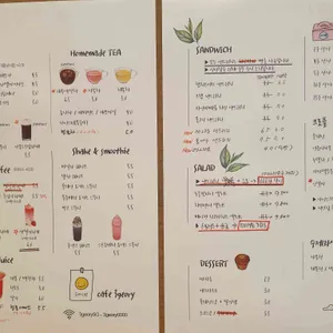 카페삼거리 리뷰 사진