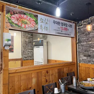 더꽃 리뷰 사진