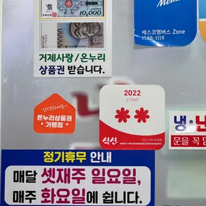 맛집 사진