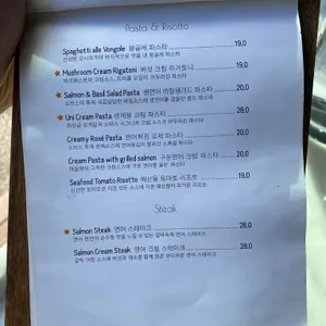 소브스위드살몬 리뷰 사진