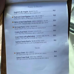 소브스위드살몬 리뷰 사진