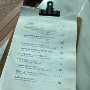 소브스위드살몬 리뷰 사진
