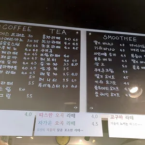 카페 오크라 리뷰 사진