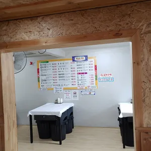 경북식당 리뷰 사진