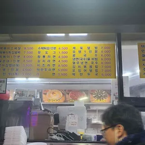 떡볶이낭자&오뎅낭군 리뷰 사진