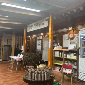 수인씨의마당 리뷰 사진