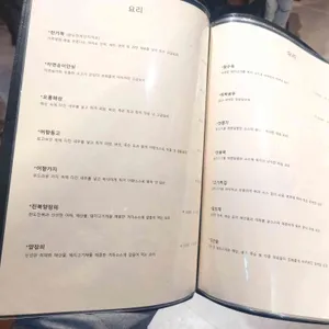 홍경 리뷰 사진