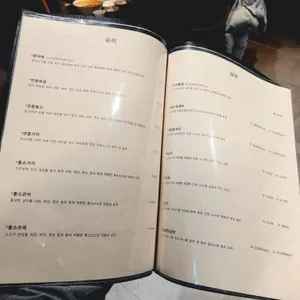 홍경 리뷰 사진