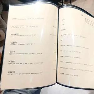 홍경 리뷰 사진