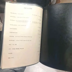 홍경 리뷰 사진