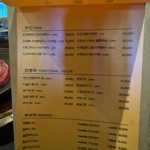 우마담 리뷰 사진