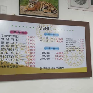 땡큐치킨 리뷰 사진