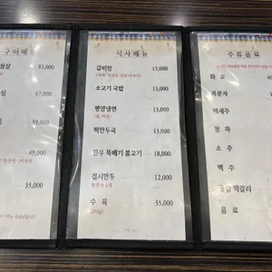 우리소 리뷰 사진