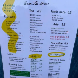 빈티지204 리뷰 사진