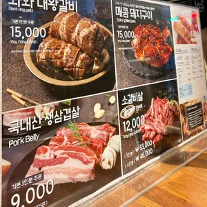 화화 돼지왕갈비 리뷰 사진
