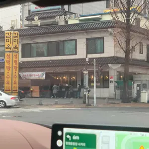 감미옥 리뷰 사진