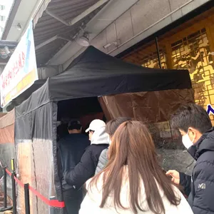 감미옥 리뷰 사진