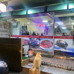 충남서산꽃게집 리뷰 사진