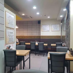 그집 갈비탕 리뷰 사진
