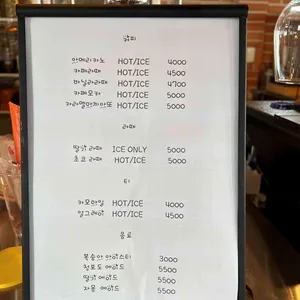 해든 그릴 앤 카페 리뷰 사진