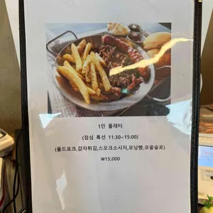 해든 그릴 앤 카페 리뷰 사진